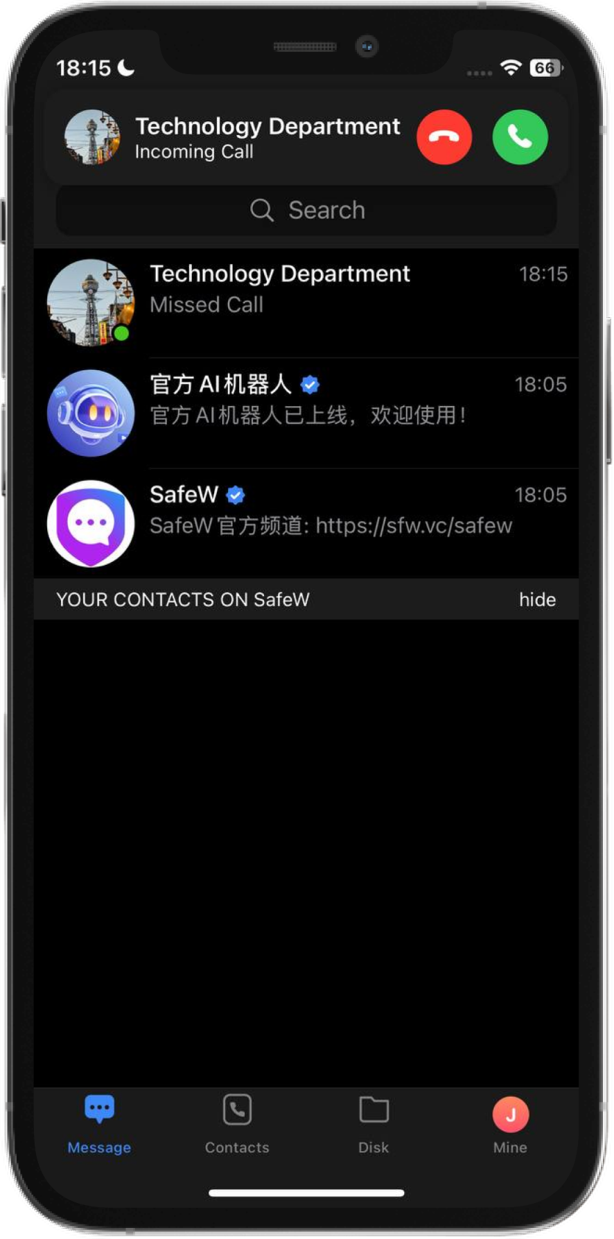 SafeX 移动端应用程序预览样机